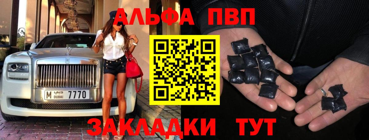 A PVP крисы CK Канаш