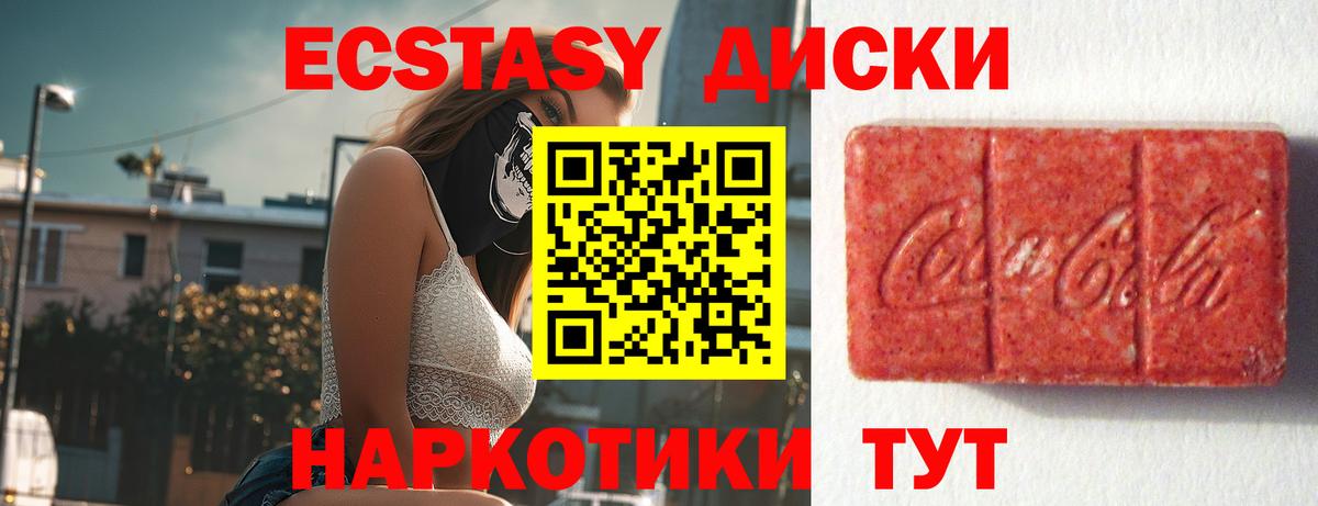 ЭКСТАЗИ Cube Канаш