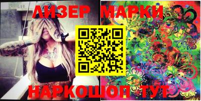 мяу мяу кристалл Мариинск