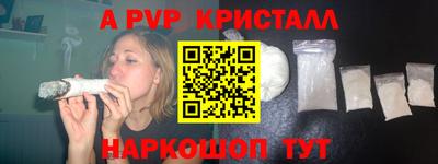 скорость mdpv Малоярославец