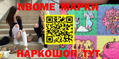 мяу мяу кристалл Мариинск
