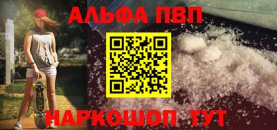амфетамин Малгобек