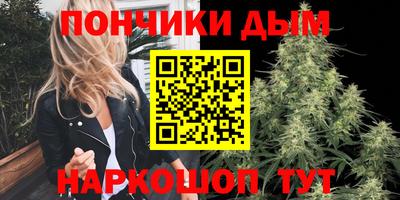 мяу мяу кристалл Мариинск