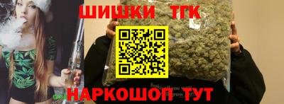 гашишное масло Можайск