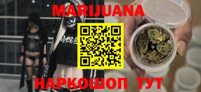 мяу мяу кристалл Мариинск