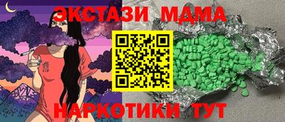 амфетамин Малгобек