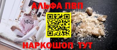 амфетамин Малгобек