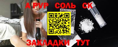 скорость mdpv Малоярославец