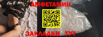 амфетамин Малгобек