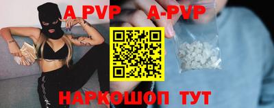 скорость mdpv Малоярославец