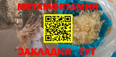 мяу мяу кристалл Мариинск