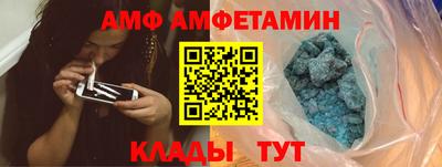 мяу мяу кристалл Мариинск