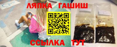 мяу мяу кристалл Мариинск