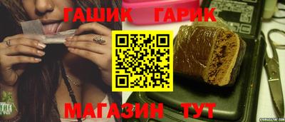 мяу мяу кристалл Мариинск