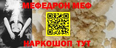 скорость mdpv Малоярославец