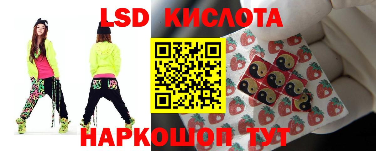 ЛСД экстази  Вход с VPN  Канаш  Лсд 25 экстази ecstasy  Лсд 25 экстази ecstasy 