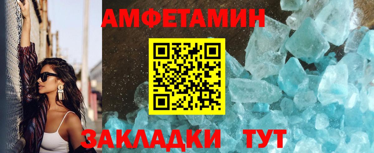 Первитин мет Канаш