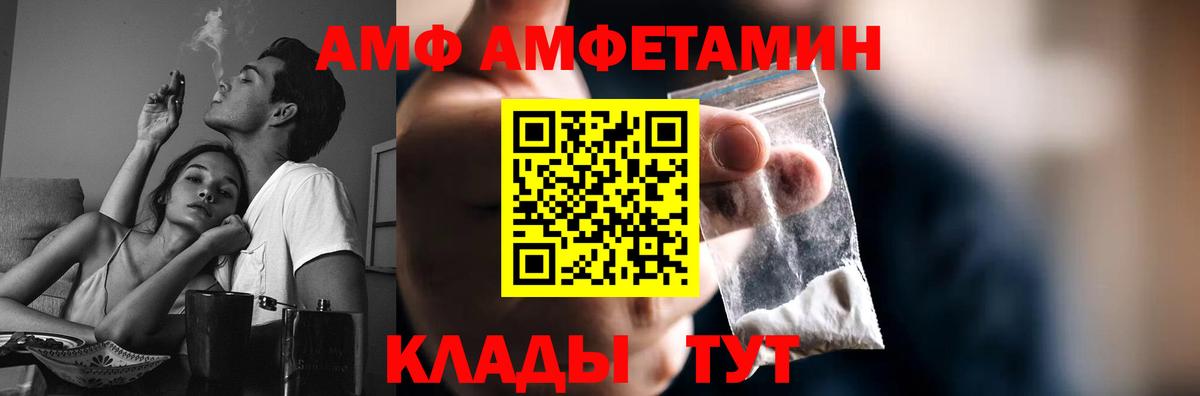 Первитин Декстрометамфетамин 99.9%  Первитин Декстрометамфетамин 99.9%  Вход с VPN  Канаш 