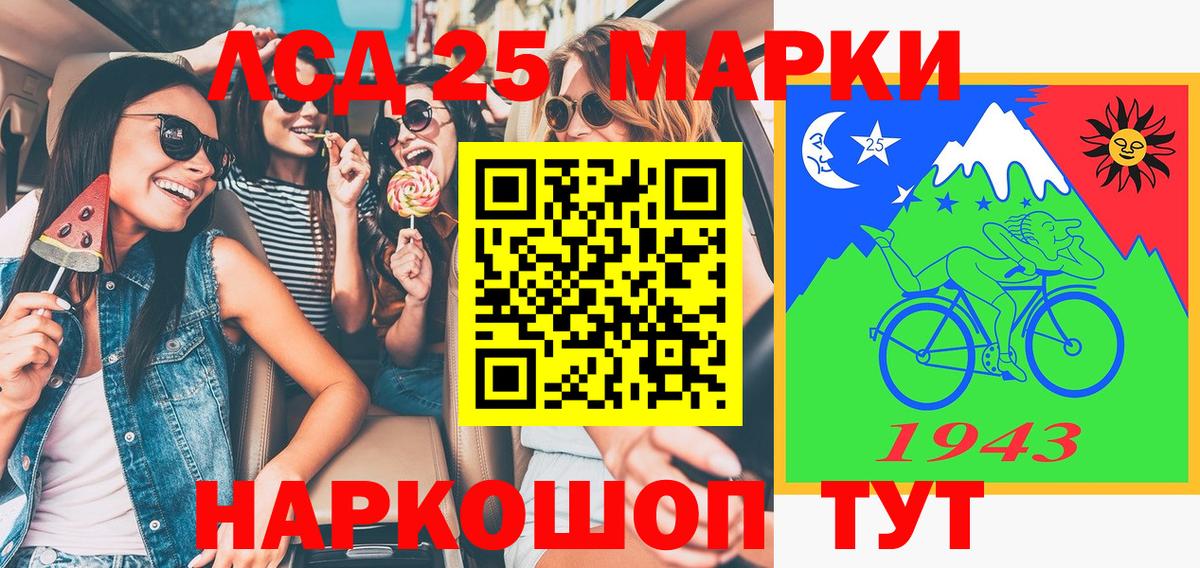 Канаш  Наркотические марки 1,8мг  Марки N-bome  Вход с VPN 
